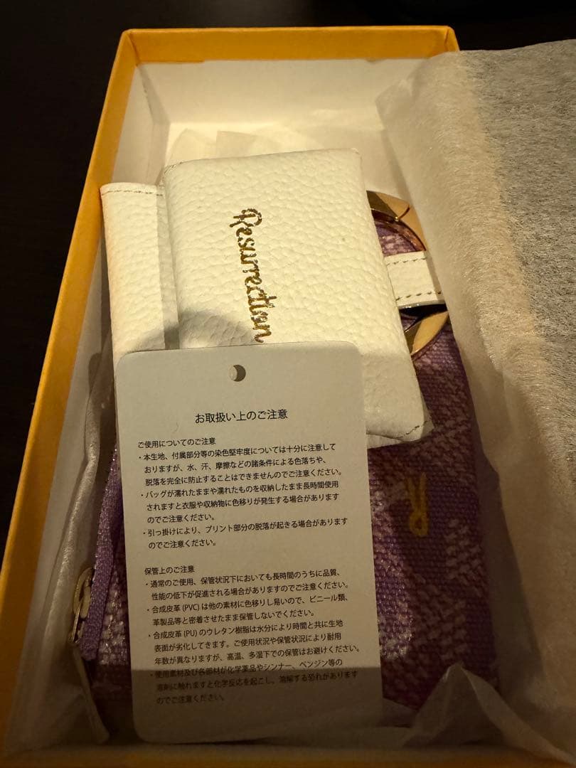 週末値下げRESURRECTION レザレクション