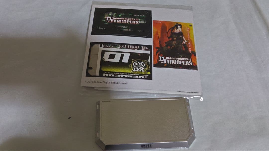 beatmaniaIIDX デスクトップアーケードコレクション TROOPERS