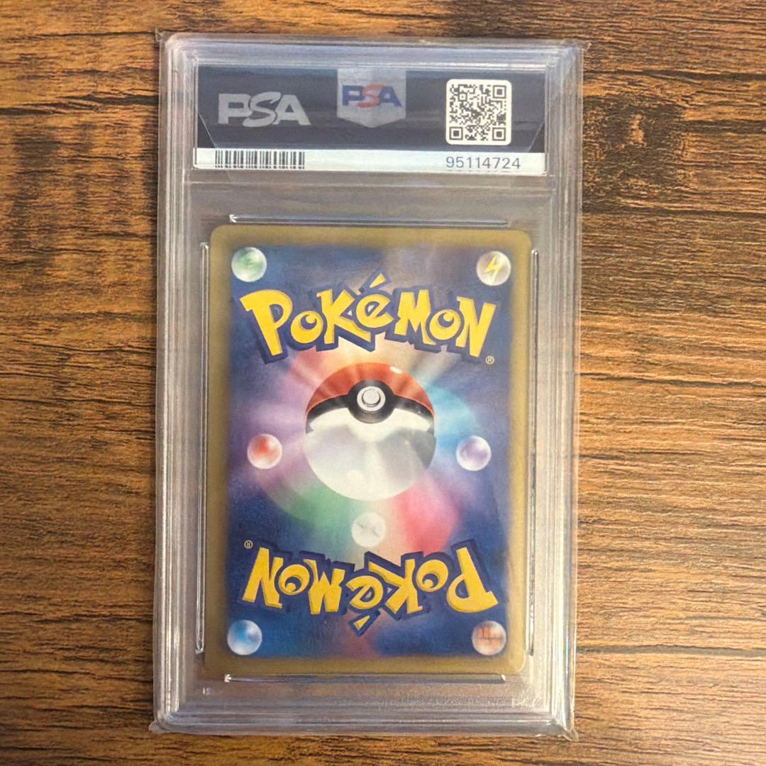 アチャモ　シャイニーコレクション　PSA10