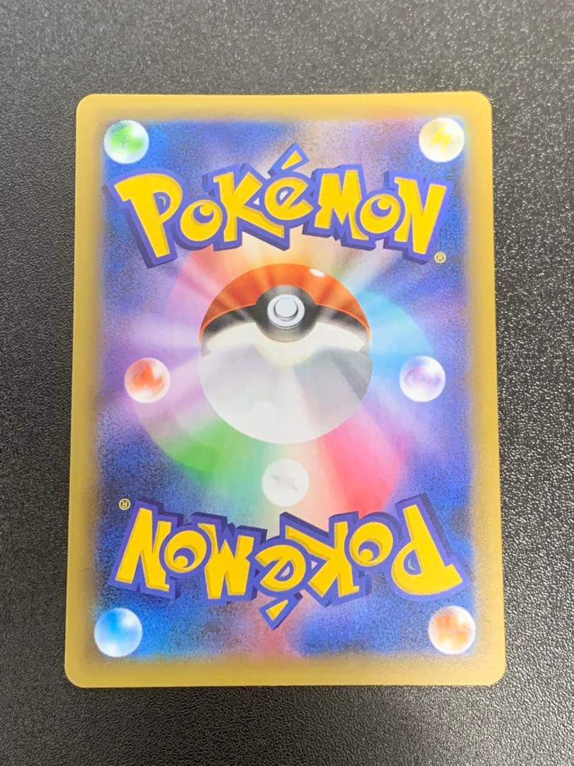 ポケモンカード おたんじょうびのピカチュウ 25th S8a-P 007/025