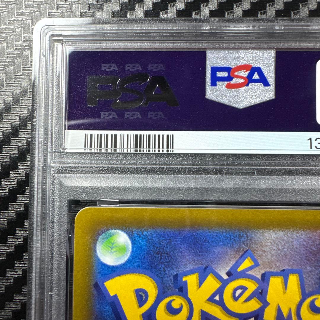PSA10 ゲッコウガ　イラストレーションコンテスト　2022