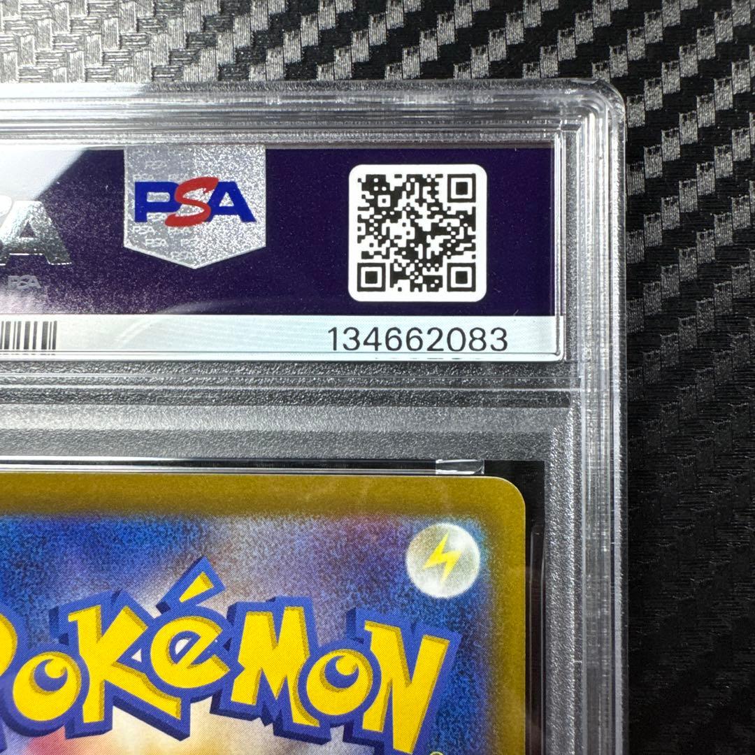 PSA10 ゲッコウガ　イラストレーションコンテスト　2022