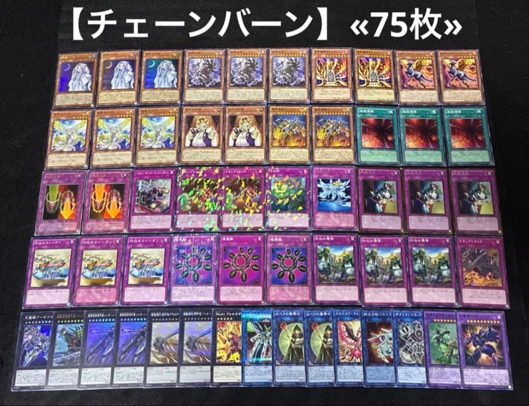 【即日発送】 遊戯王 構築済みデッキ まとめ売り ⑥ 6個