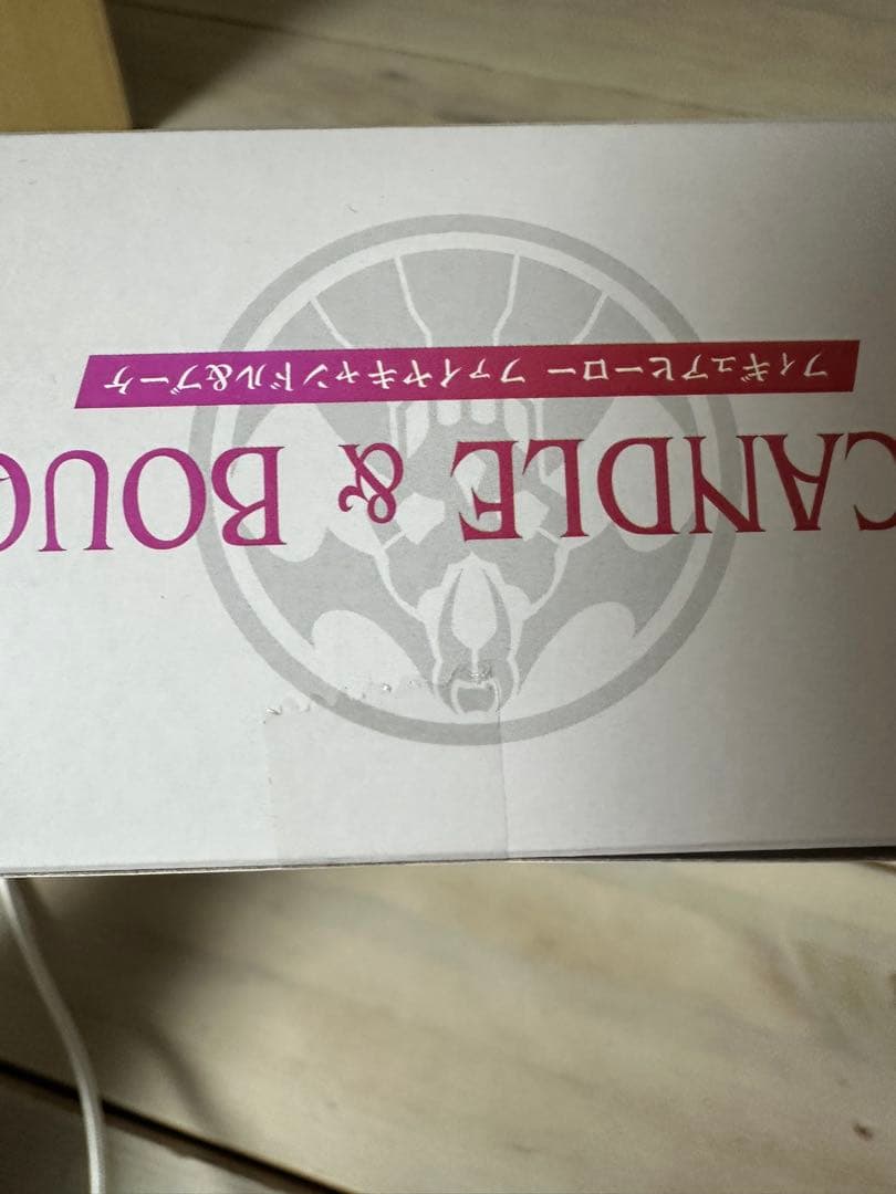 フィギュアヒーロー ファイヤキャンドル＆ブーケ　プレバン　ゴジュウジャー