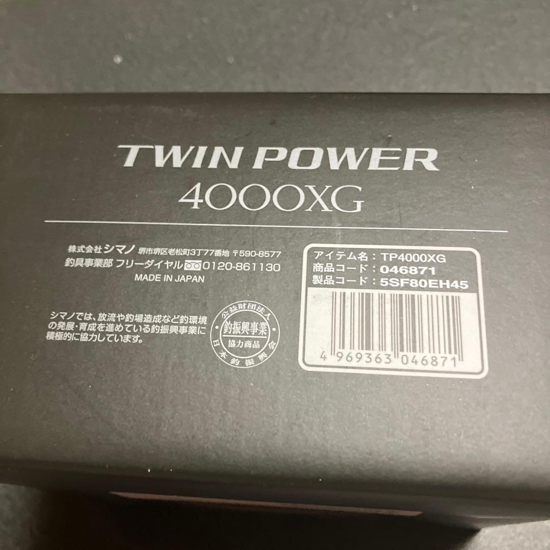 24 ツインパワー 4000XG
