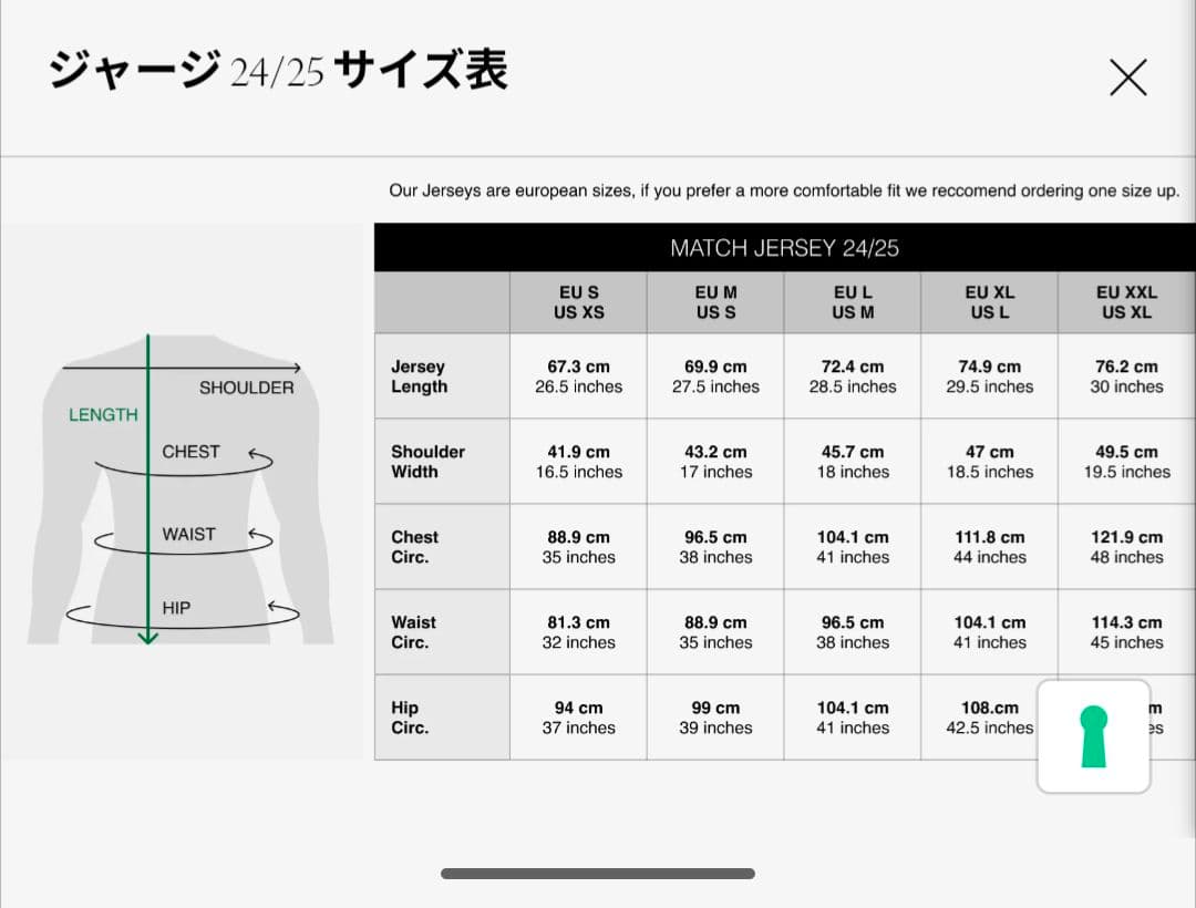 【ヴェネツィアFC】Lサイズ Kappa VeneziaFC 23/24半袖