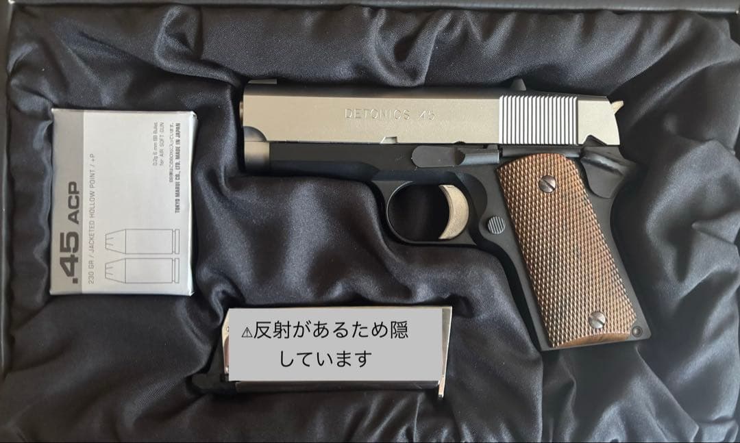 東京マルイ デトニクス.45 コンバットマスター　スライドシルバー ツートーン