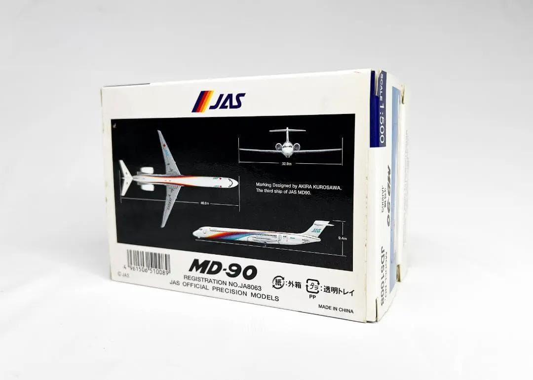 JAS / 日本エアシステム｜MD-90　3号機　黒澤特別塗装モデル｜1/500
