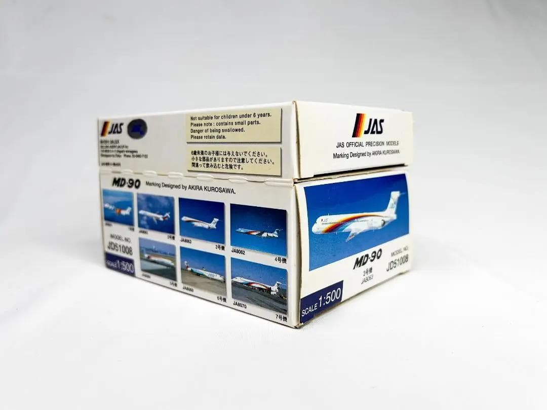 JAS / 日本エアシステム｜MD-90　3号機　黒澤特別塗装モデル｜1/500