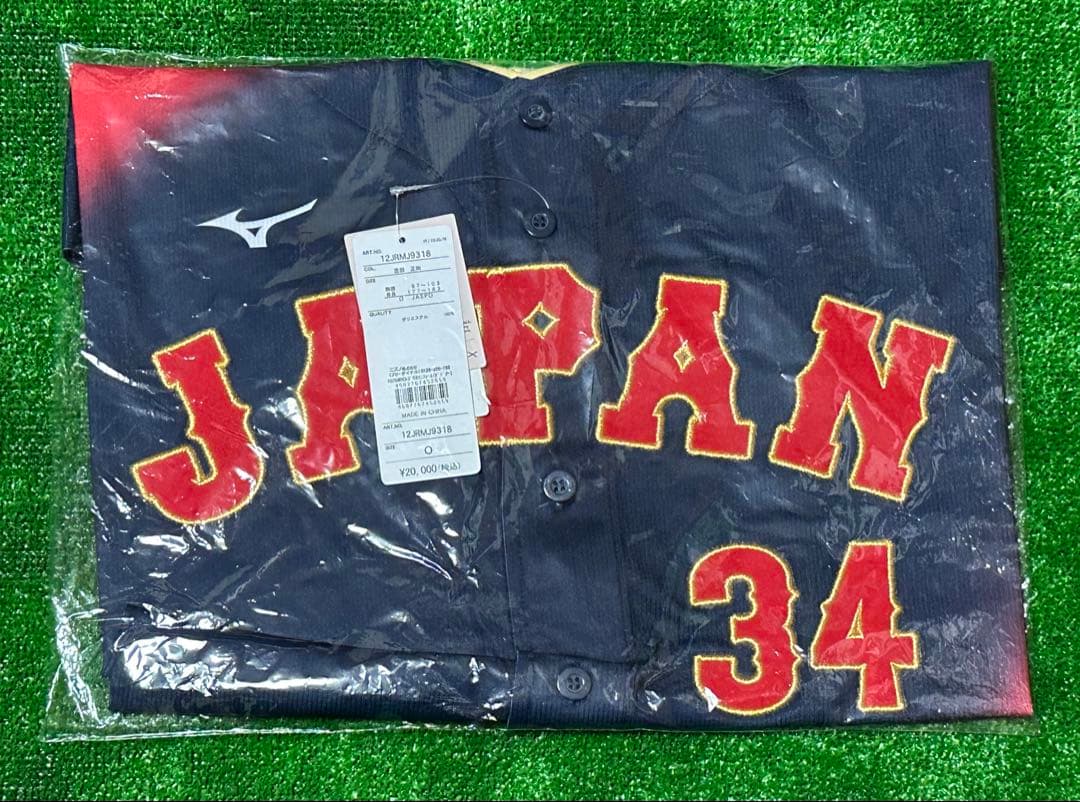 侍ジャパン 吉田正尚 WBC 2026レプリカユニフォーム ビジター Oサイズ