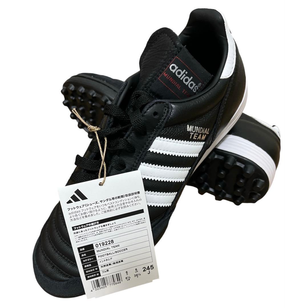 adidas ムンディアル　24.5㎝