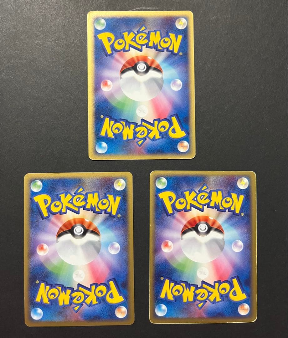 【18枚】ポケモンカードセット　キラ　プロモ　まとめ