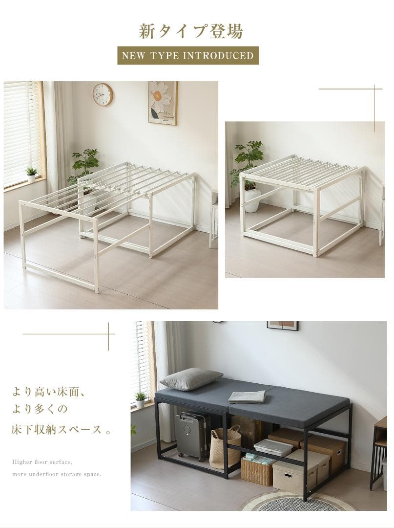 【ブラック】高さ75cm 伸長式ベッド 高いベッド シングルベッド 伸縮 下収納