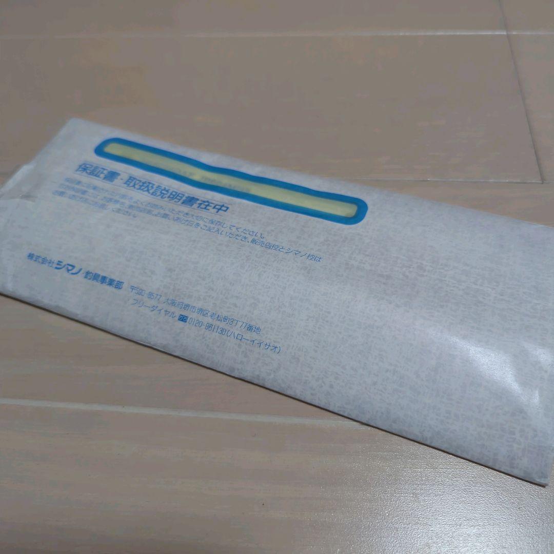 シマノ ソアレ CI4+ ディープアジング スペシャル FJ-B604MH-S