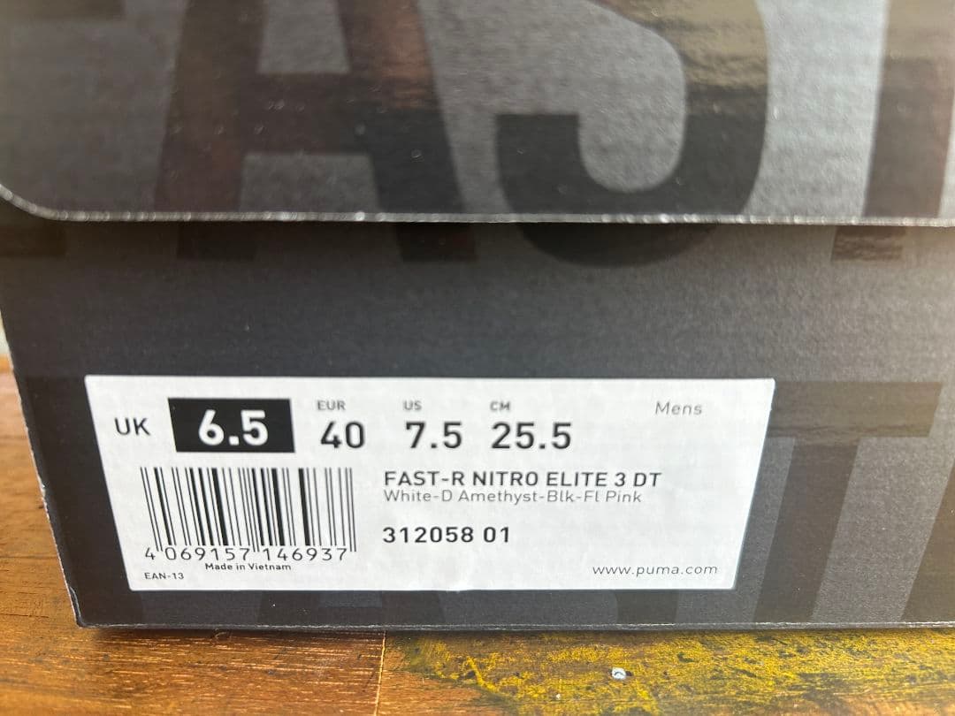 PUMA FAST R3 プーマ ファストアールニトロエリート3 25.5