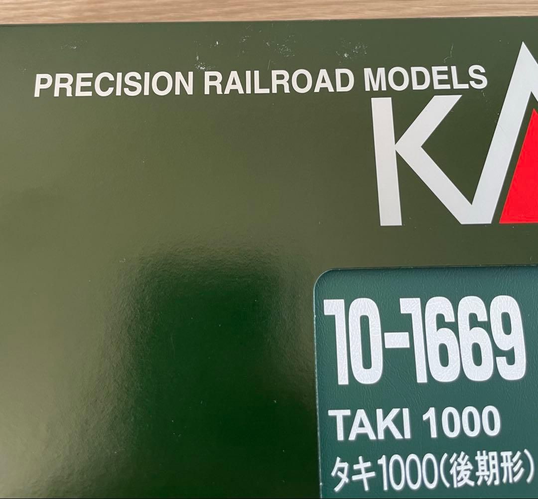KATO 10-1669 タキ1000(後期形)日本石油輸送 8両セット