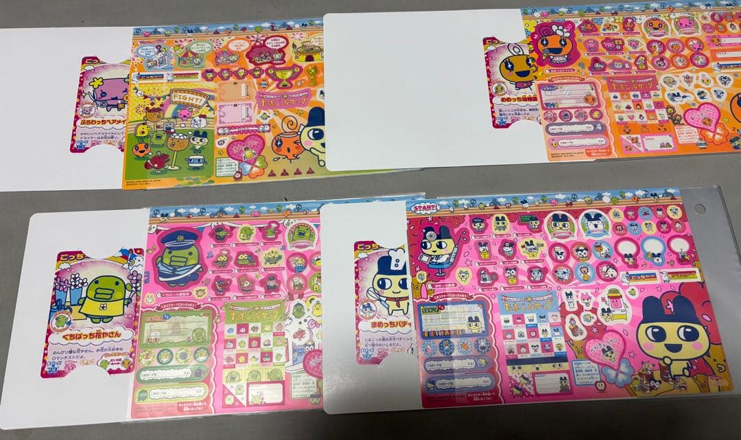たまごっちカップ　ジャンボシールダス　未使用品