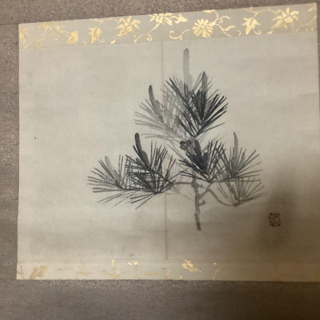 竹内栖鳳 肉筆画 【 指 月 布 袋 図 、若 松 図 】画帖画軸仕立て品模写