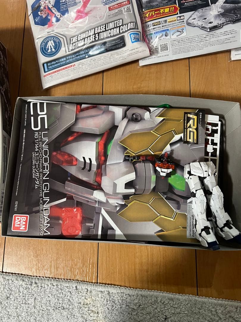 ガンプラ RG MG HG引退セット