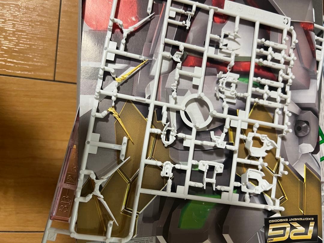 ガンプラ RG MG HG引退セット