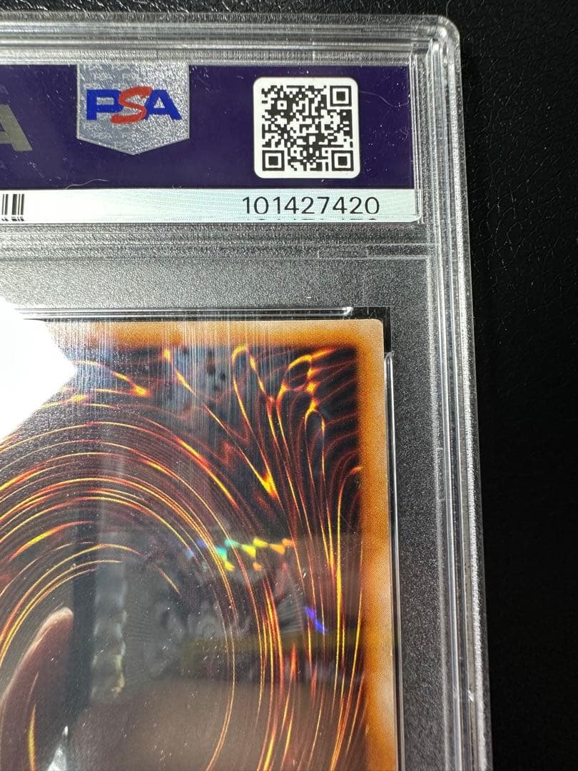 【PSA8】ブラックマジシャン　ウルトラ　スターター　EX