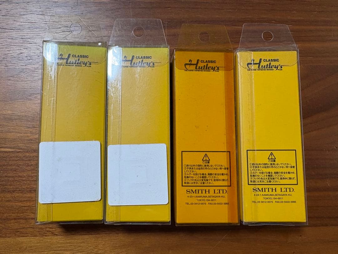 スミス　ハトリーズ　ブッシュペッカーメス　バブルダンサーメス　4本まとめてセット
