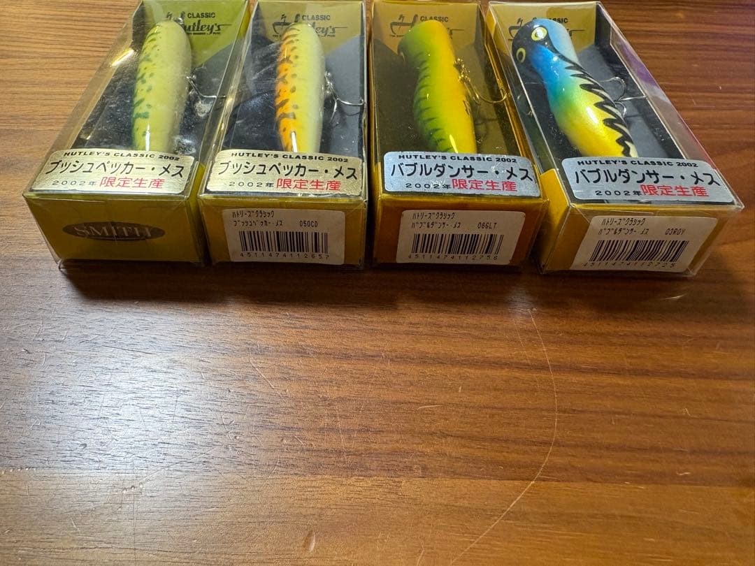 スミス　ハトリーズ　ブッシュペッカーメス　バブルダンサーメス　4本まとめてセット