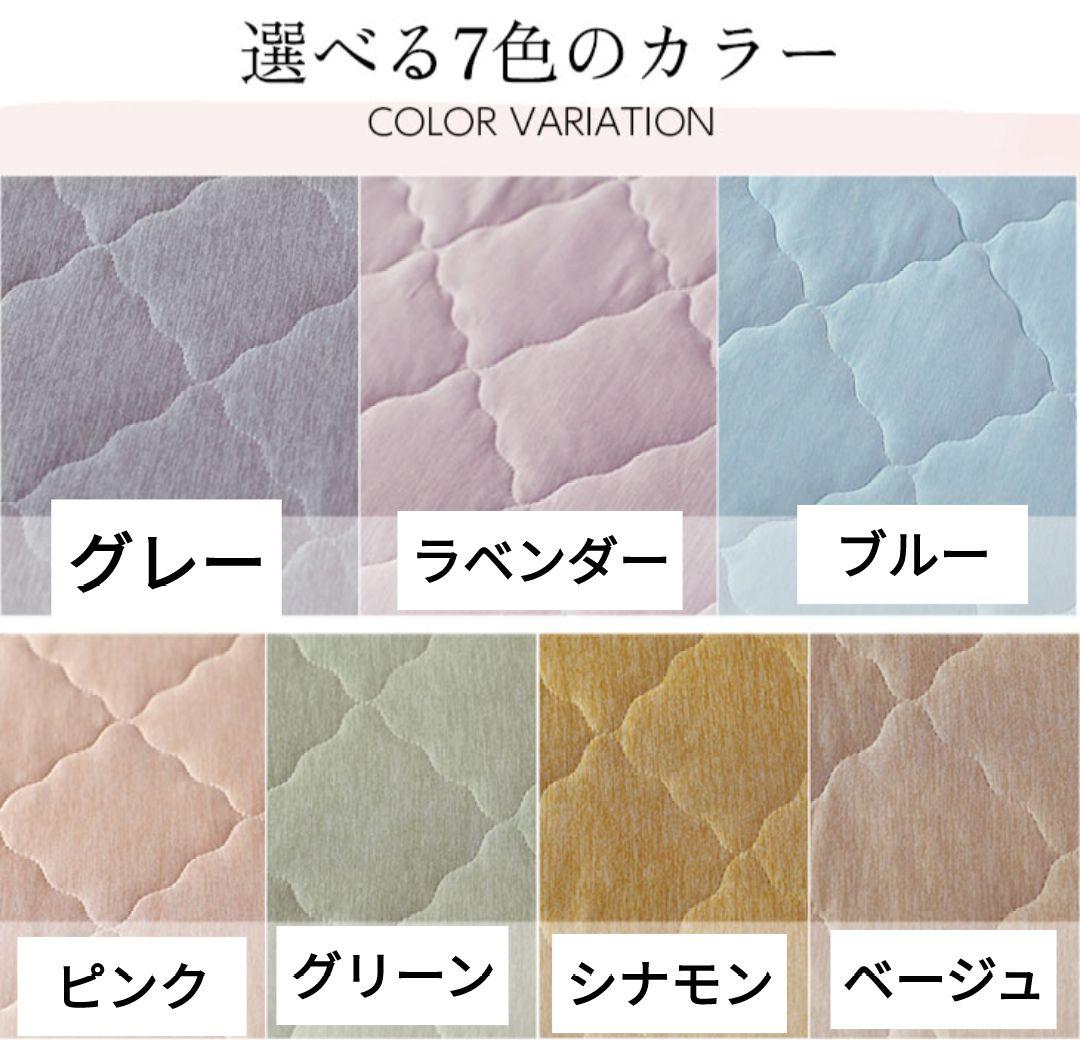 専用　セブンスピローカバー　シングルサイズ