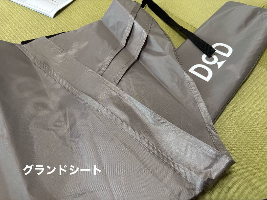 DOD テント ライダーズワンポールテント T1-442-TN