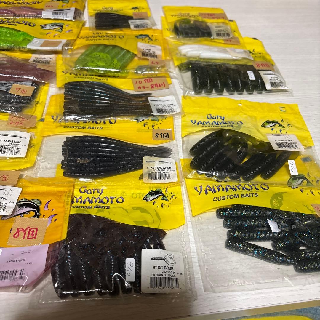 ゲーリーヤマモト　ワーム23袋　値下げ不可
