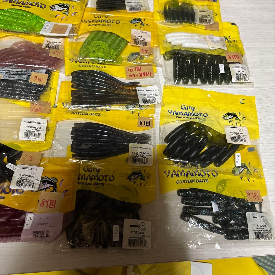 ゲーリーヤマモト　ワーム23袋　値下げ不可