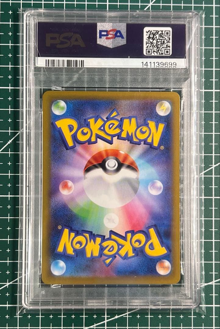 ポケモンカードPSA10 メガアブソルex SR 079/063 m1L