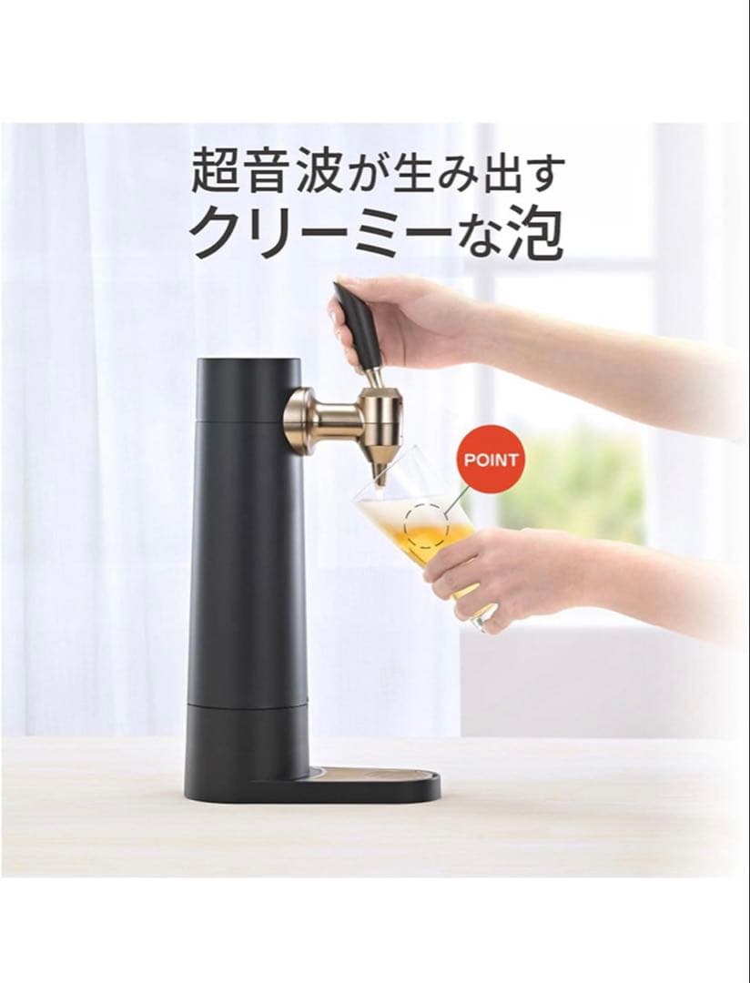 271058 グリーンハウス ビールサーバー