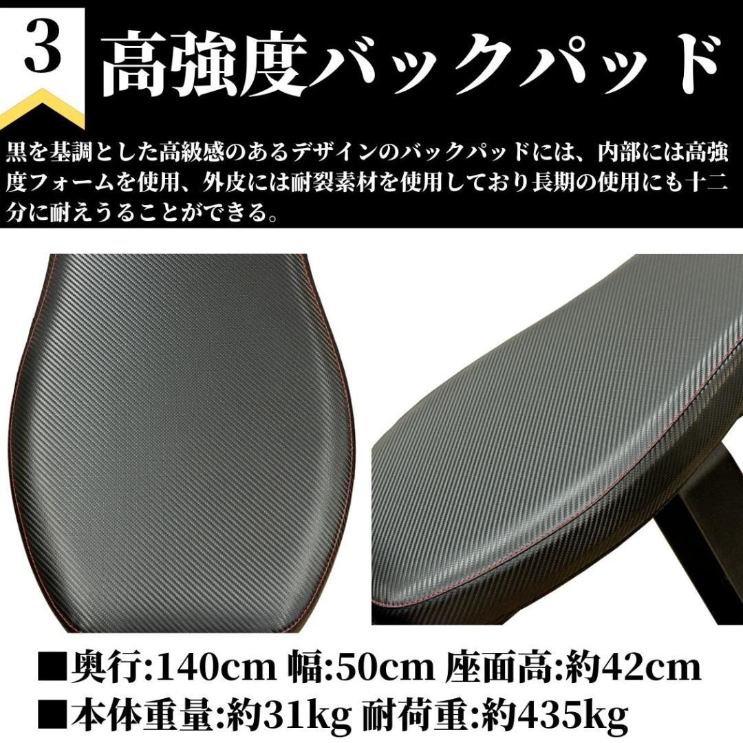 POWER BLOCKトレーニングベンチ インクラインベンチ ローラー付