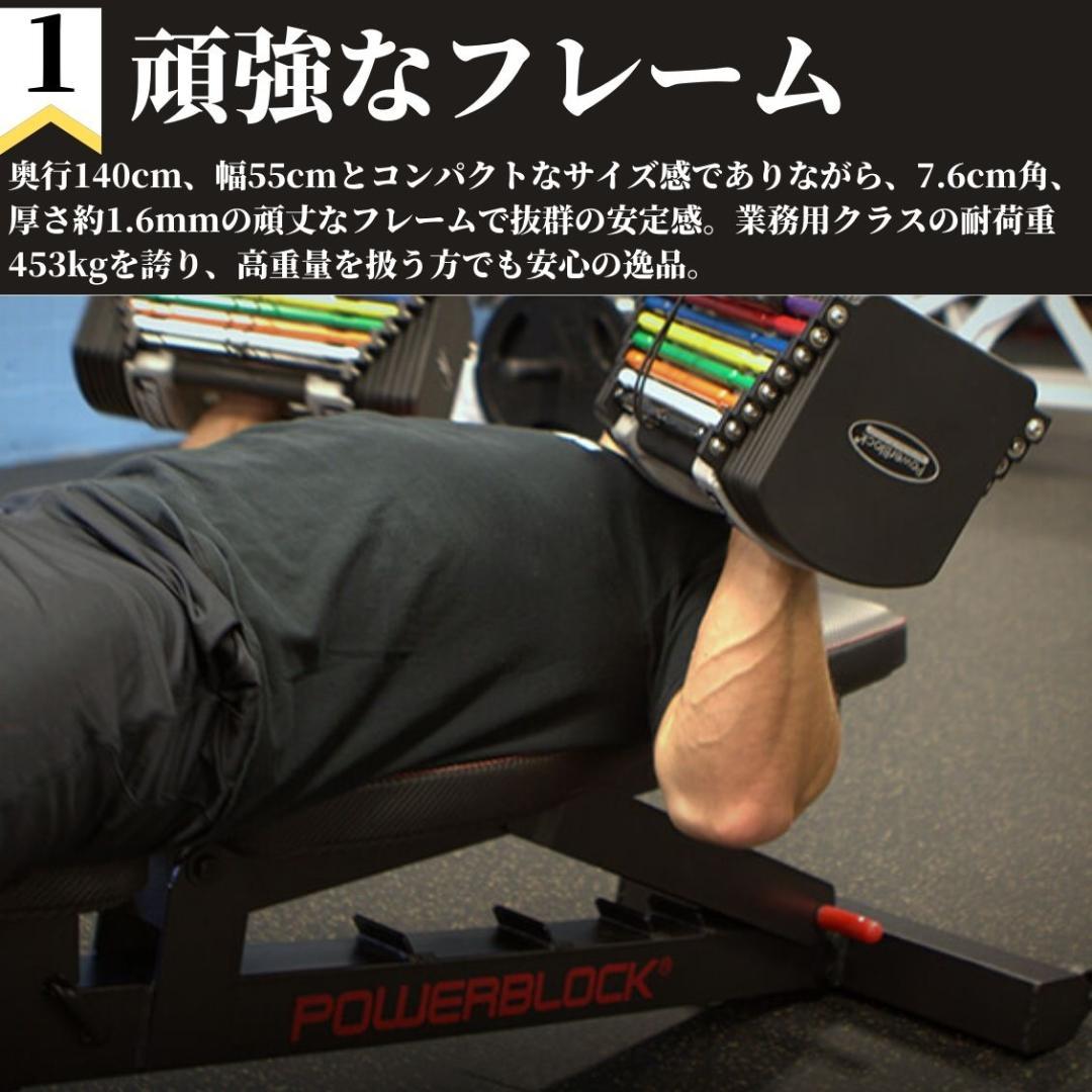 POWER BLOCKトレーニングベンチ インクラインベンチ ローラー付