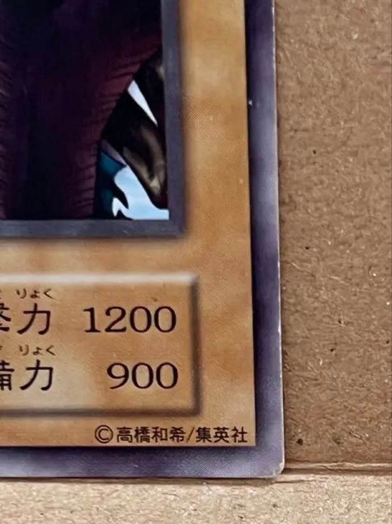 【匿名配送】遊戯王 starterbox 13人目の埋葬者 ノーマル