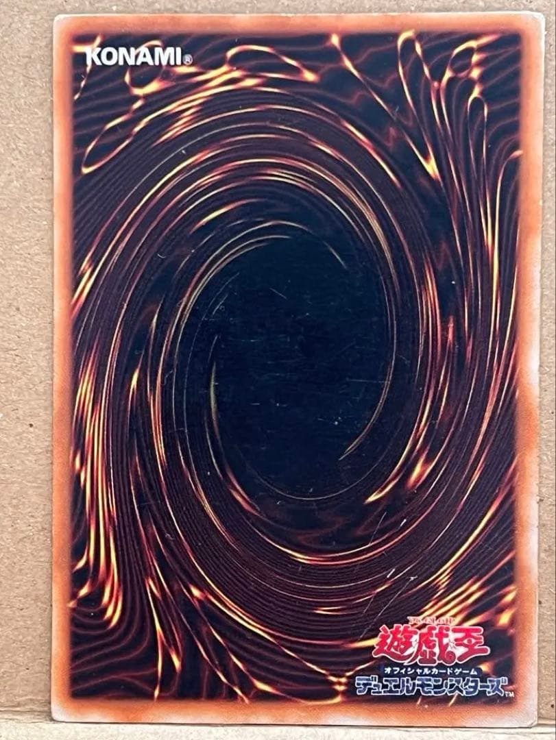 【匿名配送】遊戯王 starterbox 13人目の埋葬者 ノーマル