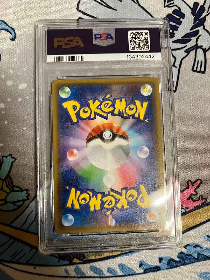 PSA10 名探偵ピカチュウ 339/SM-P プロモカード