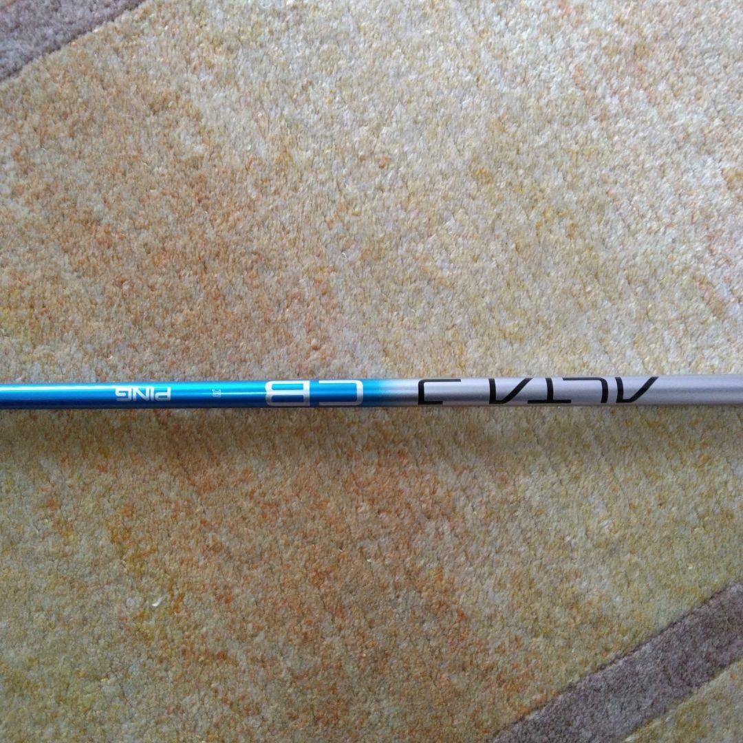 極上品　PING ALTA CB G440ドライバー用 　Rシャフト