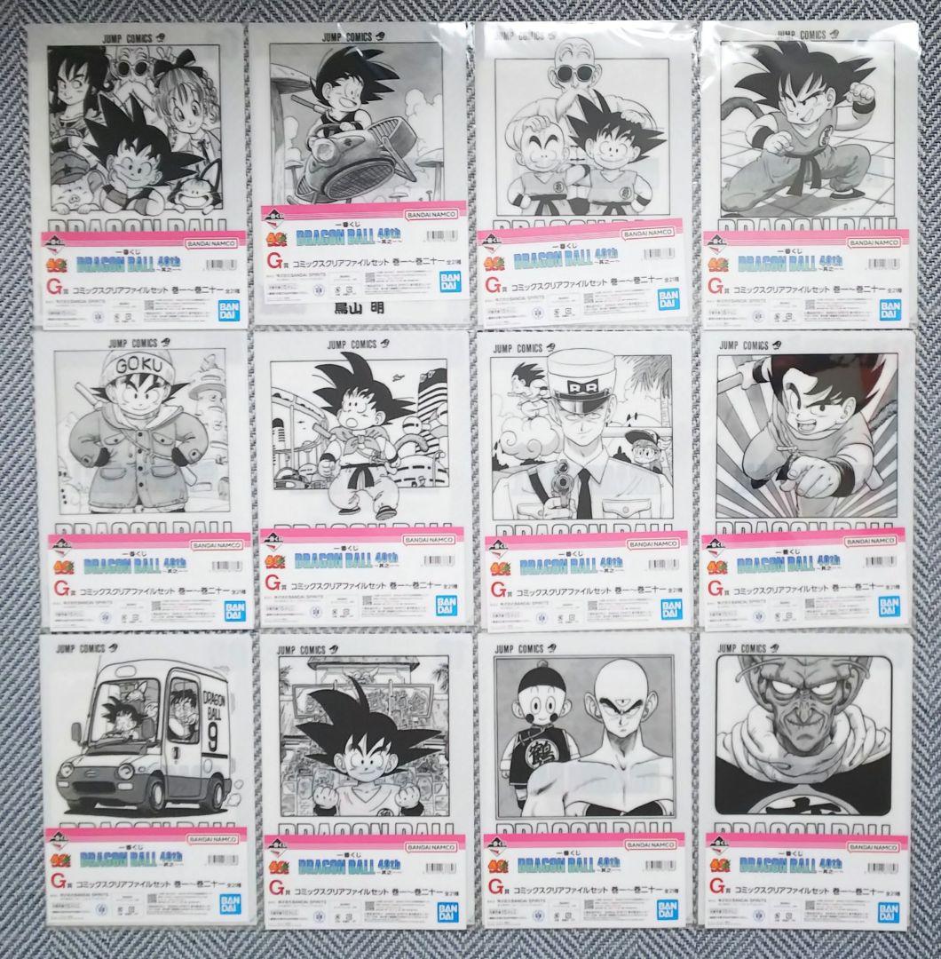 一番くじ ドラゴンボール40th〜其之一〜 クリアファイル コンプリートセット