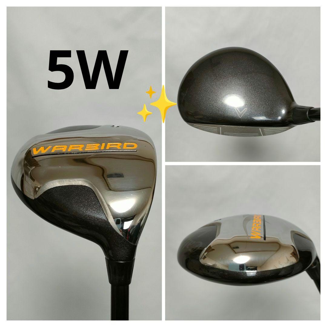 良品　人気　Callaway Warbird　フルセット　即ラウンドOK　送料込