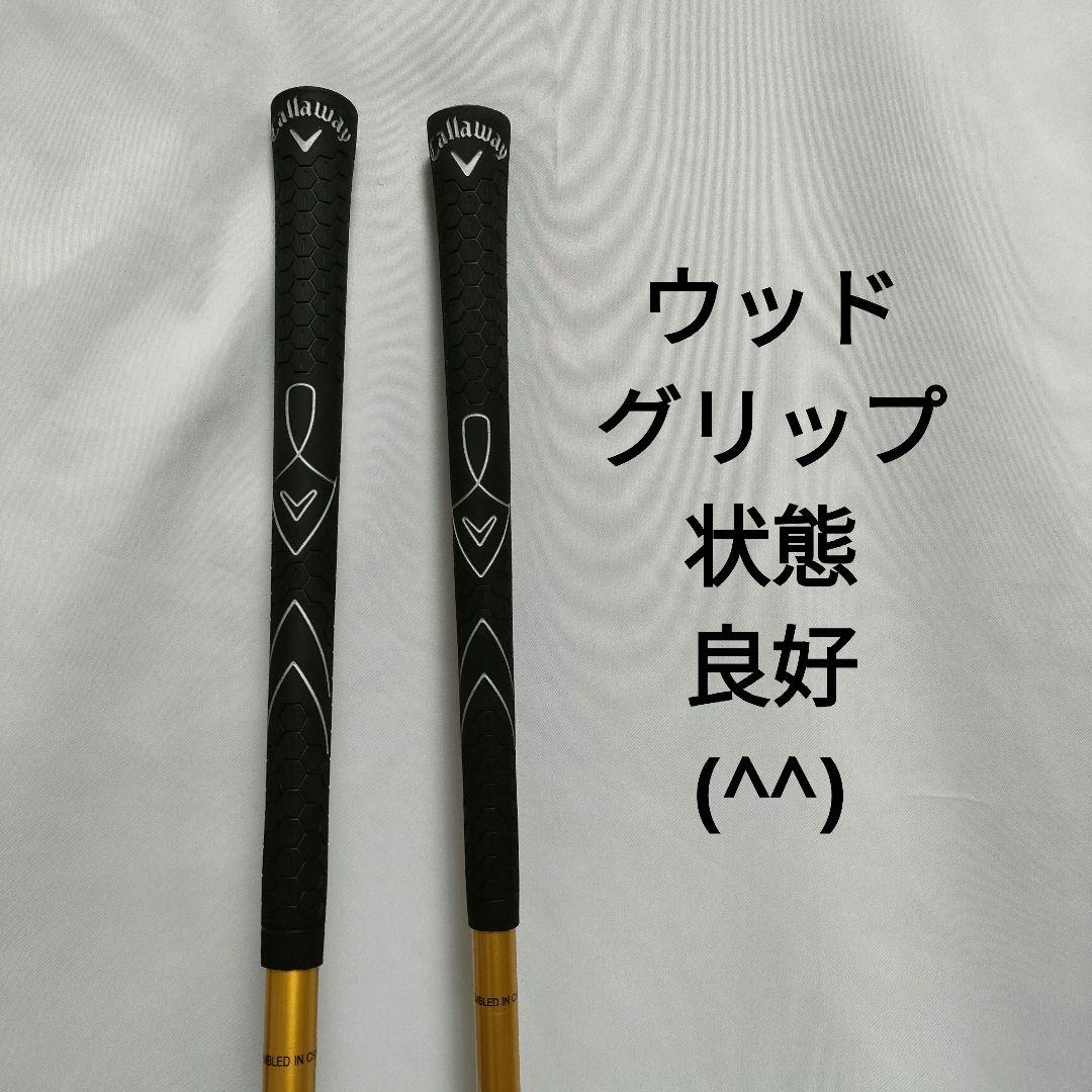 良品　人気　Callaway Warbird　フルセット　即ラウンドOK　送料込