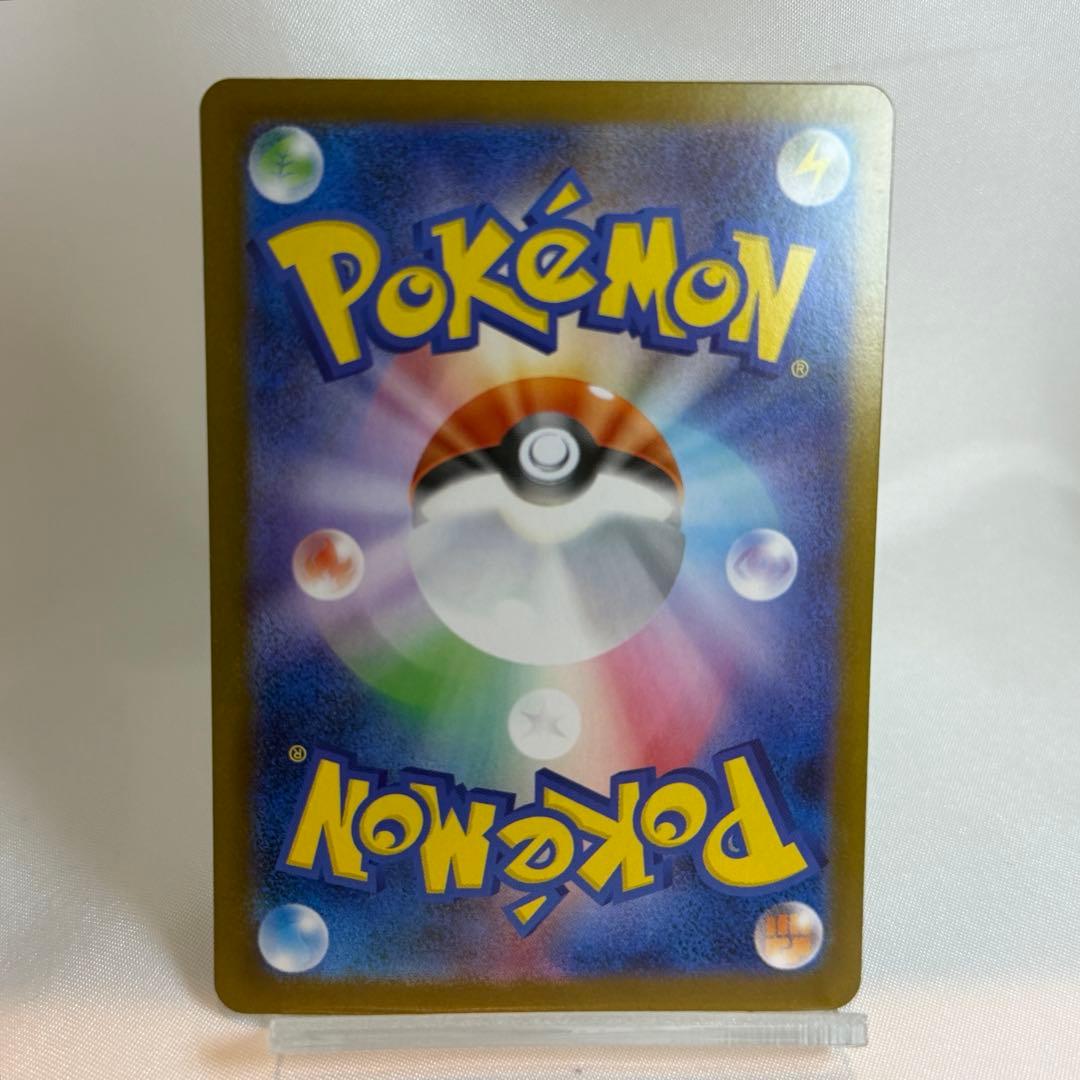 【即購入可能】メガリザードンX ex SARポケモンカード