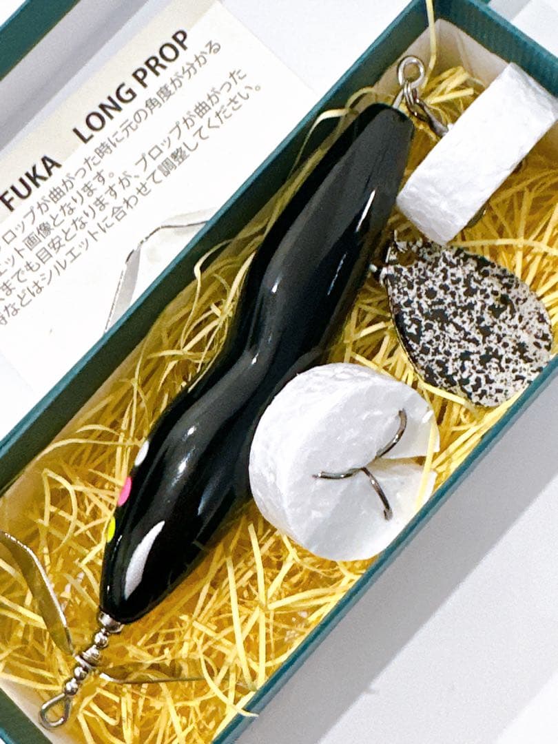 ノリーズ プロップフカ リアルブラック NORIES PROP FUKA 新品
