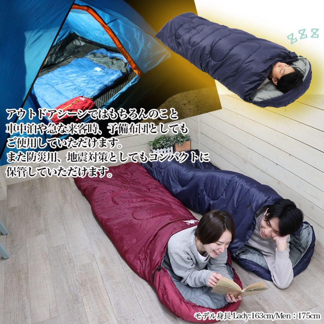 【新品/個数限定】寝袋 シュラフ 2個セット 封筒型 アウトドア 防災 -10℃