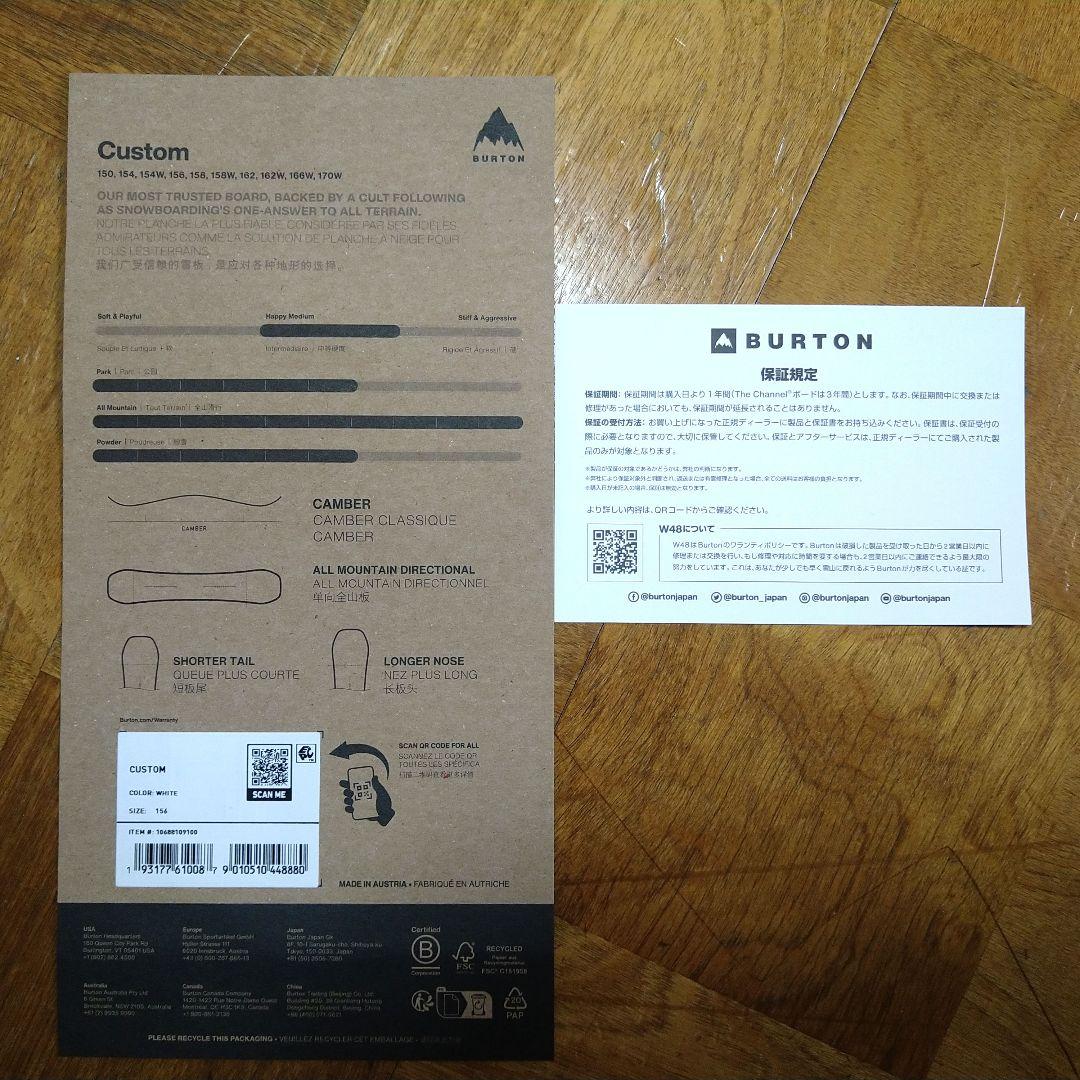 Burton 25モデル Customキャンバー 156cm 新品未使用