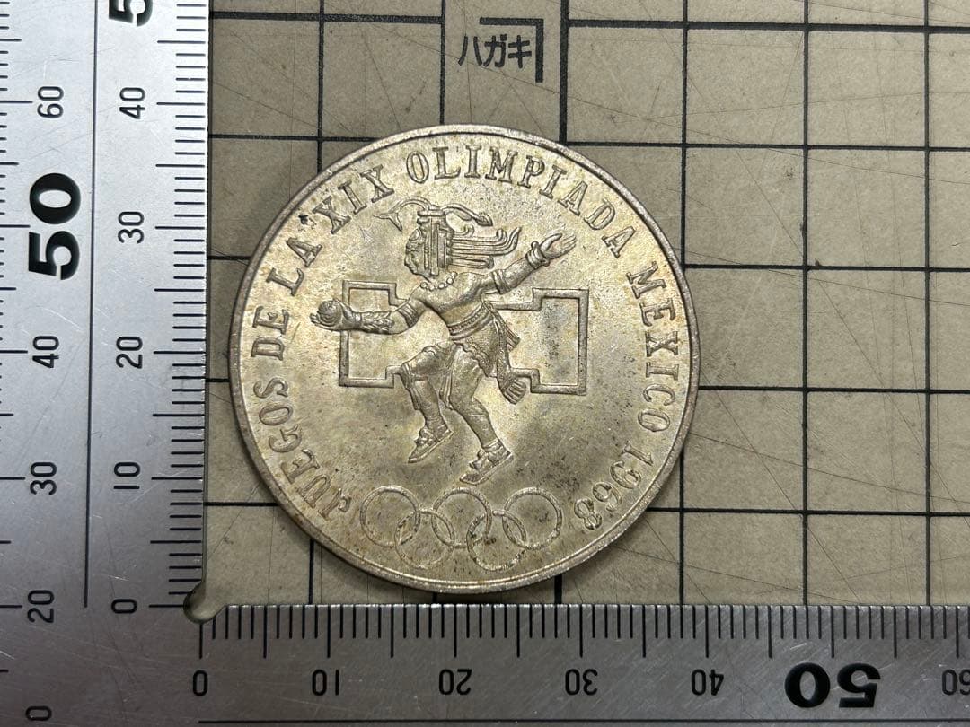 1968年メキシコオリンピック大会記念メダル　銀メダル　720 記念品