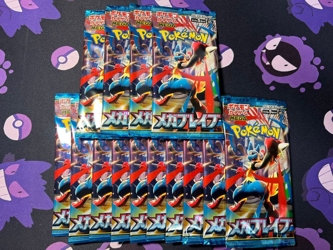 ポケモンカード　未開封　101パック