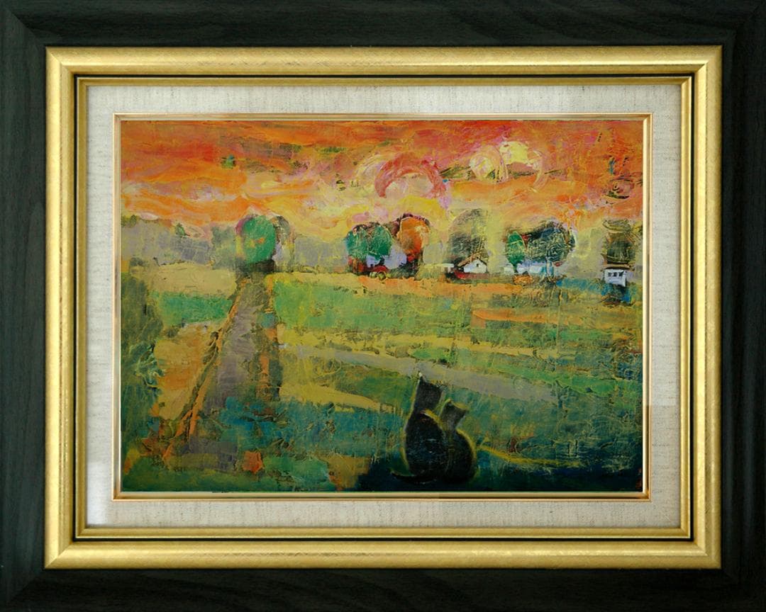 油絵 菅家令子 絵 絵画インテリア額付(黒)uF6-070919 夕朝陽 猫親子