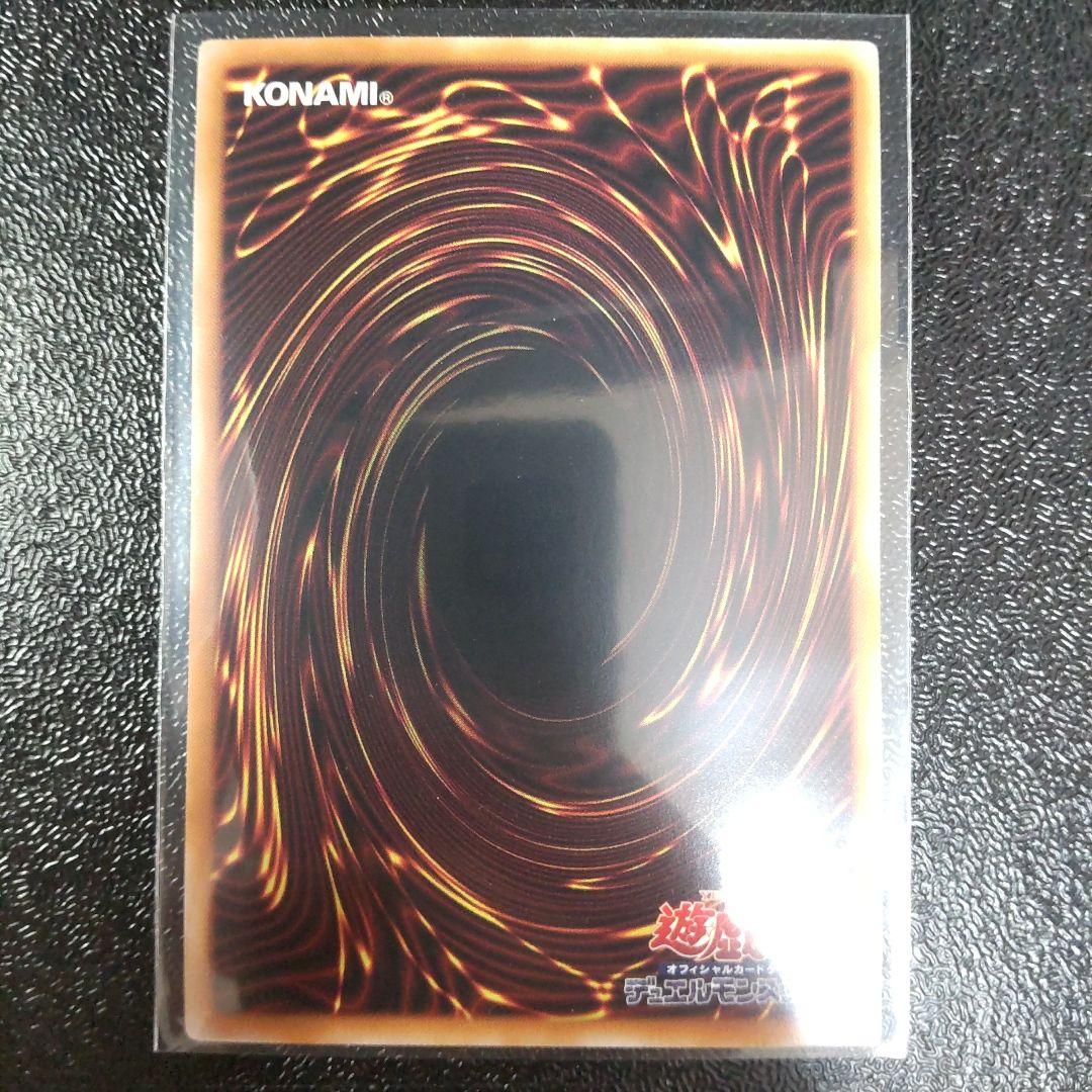 遊戯王　閃刀亜式　レムニスゲート　プリシク　プリズマ